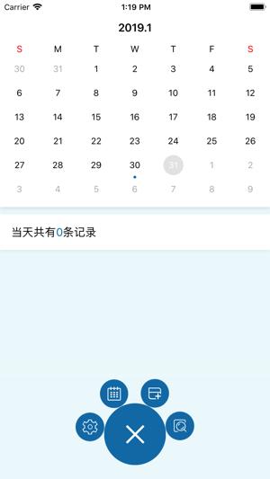 TXT PRO(圖4)-速報App