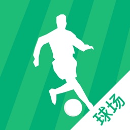 足球咖球场版