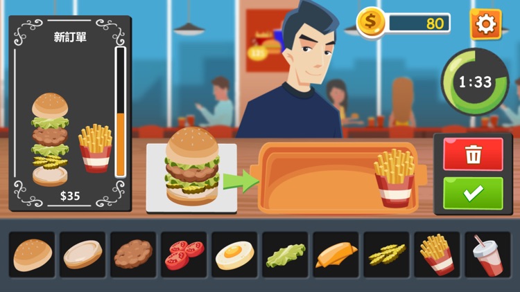 生涯規劃：自我認識遊樂場 screenshot-9