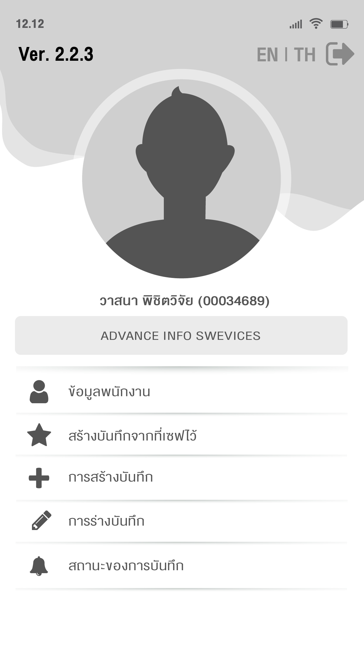 https://is1-ssl.mzstatic.com/image/thumb/Purple114/v4/b5/07/4a/b5074adb-6412-a1df-eed9-38b751d2b1bb/pr_source.jpg/1242x2208.png