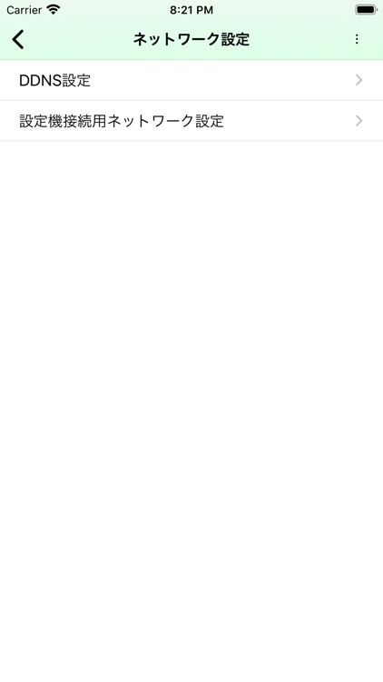 点検アプリ screenshot-5