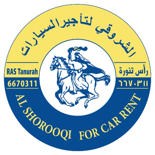 Alshorooqi