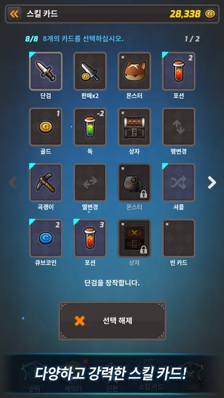 큐브카드(Cube Card)