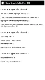 How to cancel & delete guru granth sahib 3