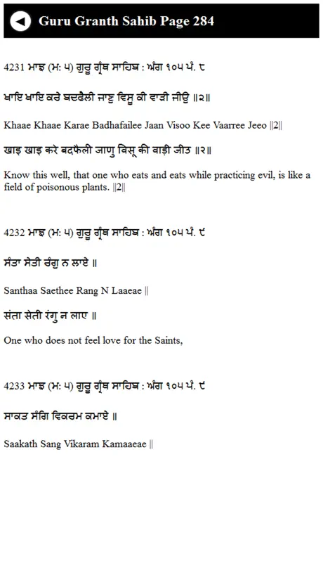 Guru Granth Sahib