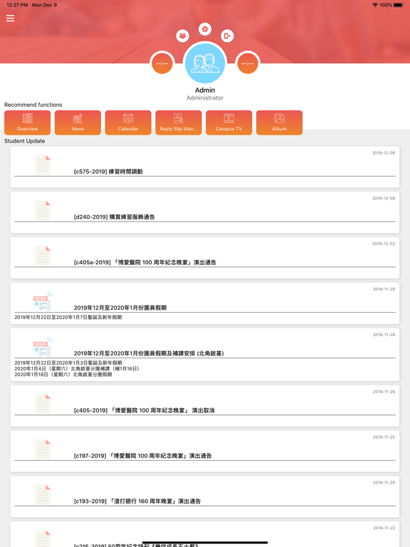 The Hong Kong Children's Choir iPad screenshot