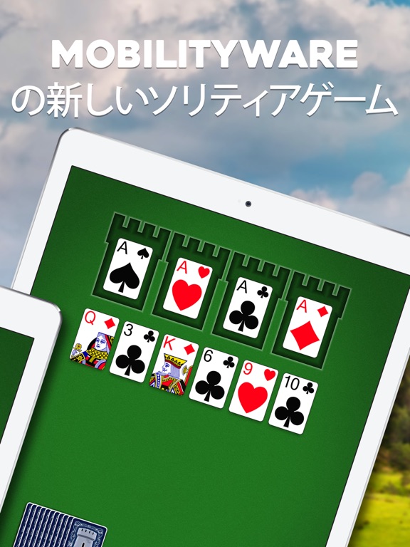 Castle Solitaire: トランプゲームのおすすめ画像2