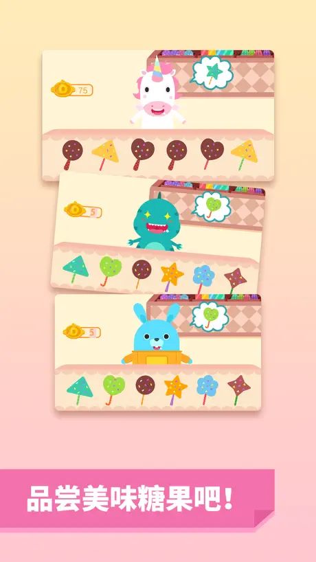 Sweet Candy Shop：DuDu Games