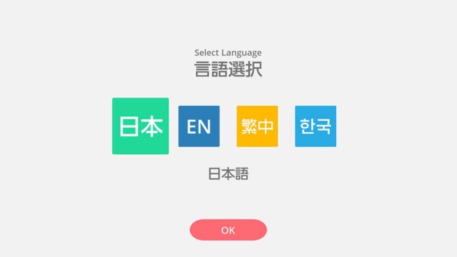 Yamato Museum AR - 大和ミュージアムAR(圖2)-速報App