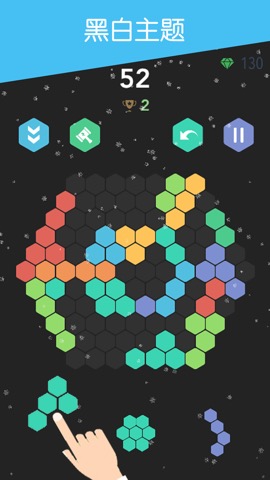 六边形消除 - Hex方块消消乐游戏2021版のおすすめ画像3