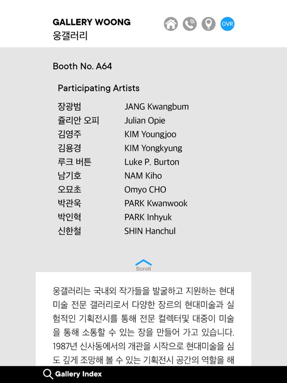 Screenshot #5 pour KIAF ART SEOUL 2020