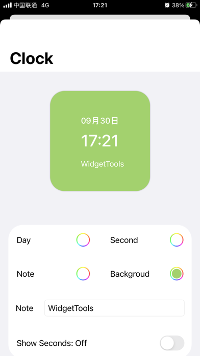 Widget Tools