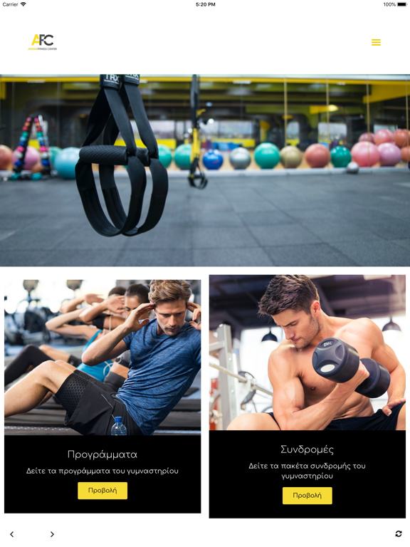 Screenshot #4 pour AFC Athens Fitness Center