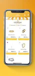 Mujawharati مجوهراتي screenshot #1 for iPhone
