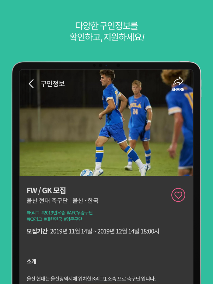 위드 - Project WITH