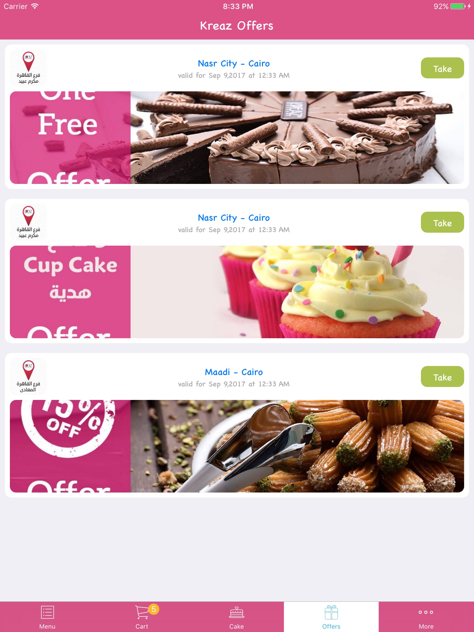 Kreaz Desserts - حلويات كريز screenshot 4