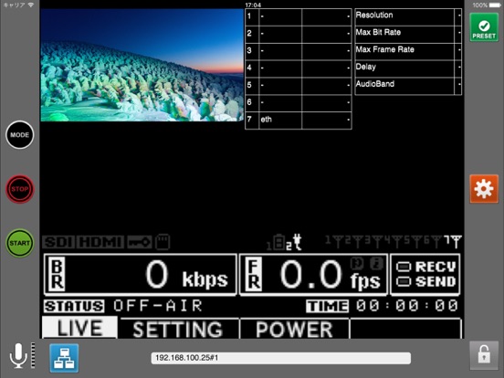 Screenshot #4 pour STC Zao Controller