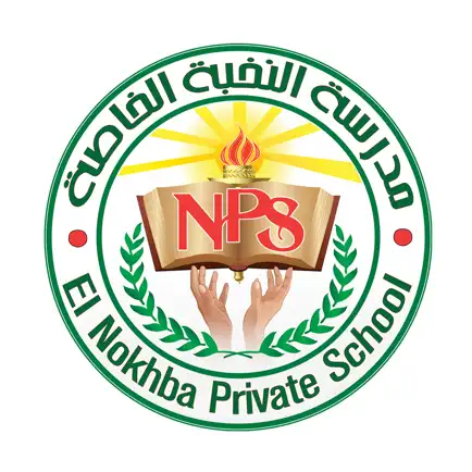 El Nokhba Private School Читы