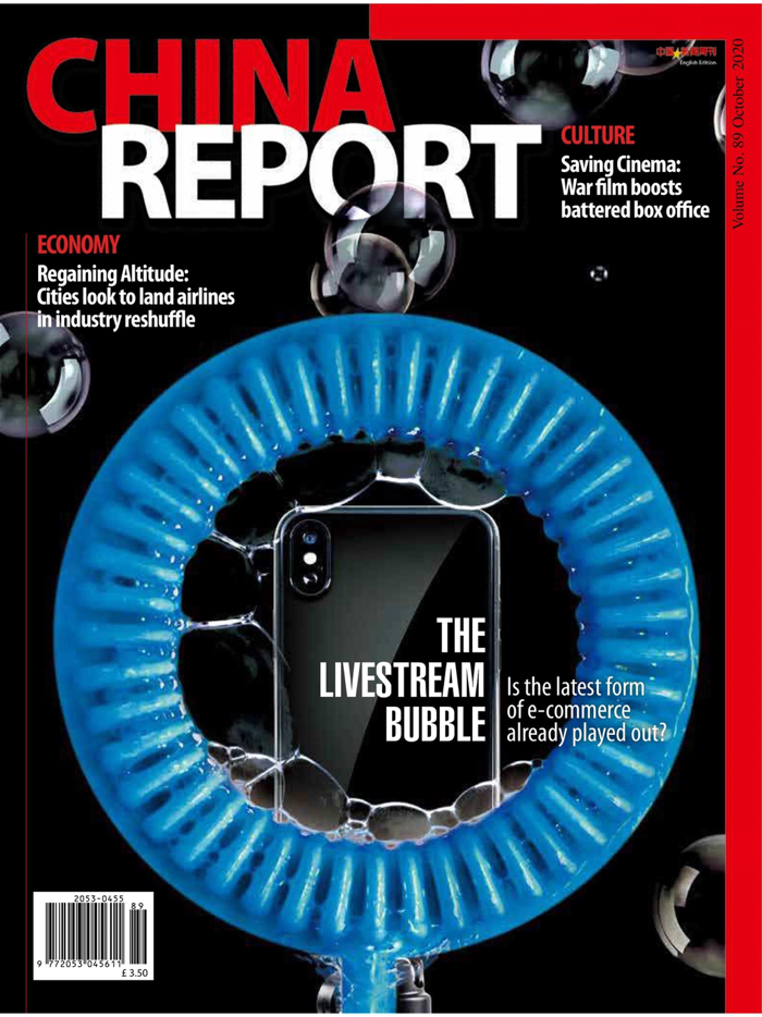 China Report – News Magazine