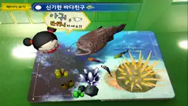 Game screenshot 신기한 바다친구 - ARnJoy AR북 시리즈 apk