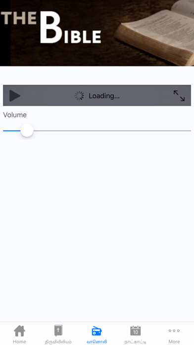 Tamil Bible Arulvakku Screenshot