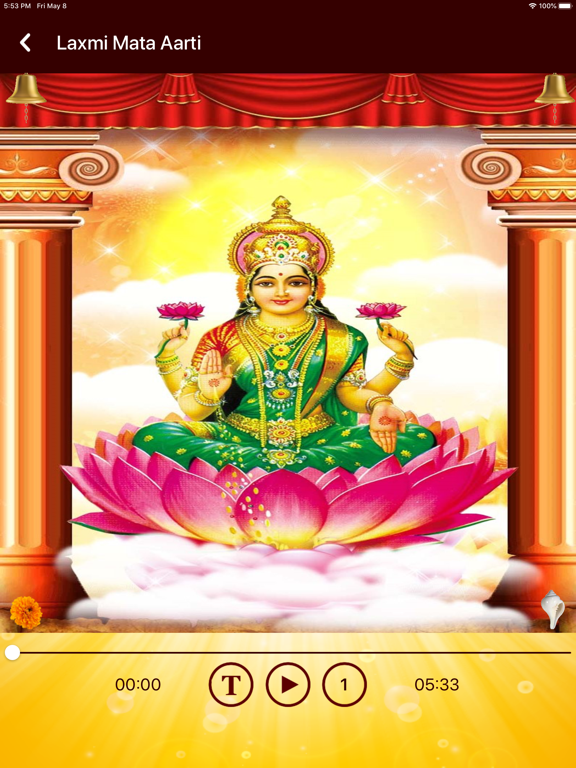 Aarti Collection HD iPad screenshot