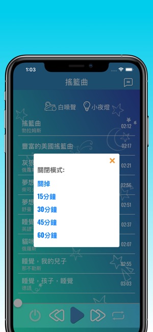 鋼琴搖籃曲(圖4)-速報App