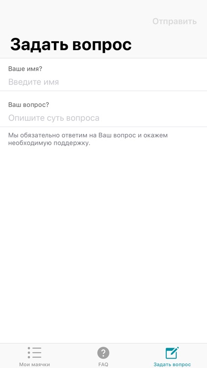 Сберегу screenshot-6