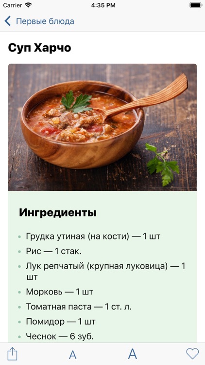 Кулинария - ПП Рецепты