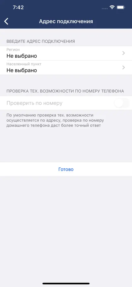 Моб. Агент
