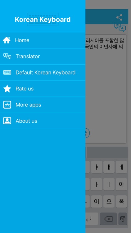 Korean Keyboard - Translator screenshot-4