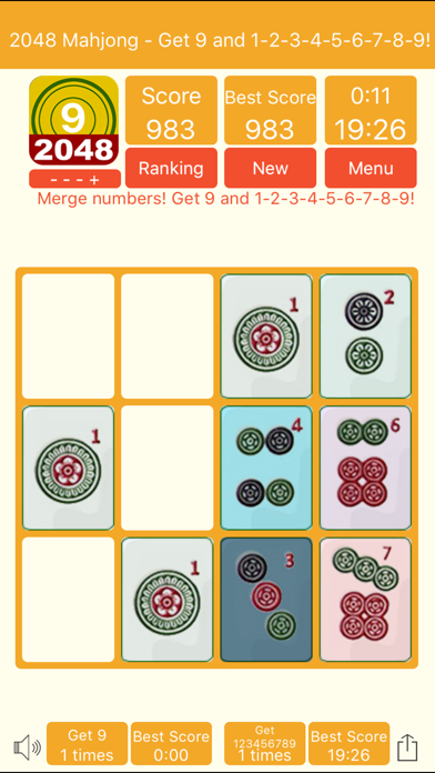 2048 麻雀 - 9と1-9!を獲得せよ!のおすすめ画像3