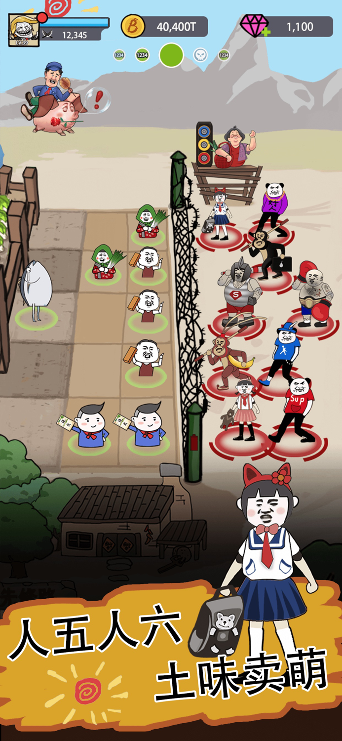 白菜帮 - 奇葩守护者