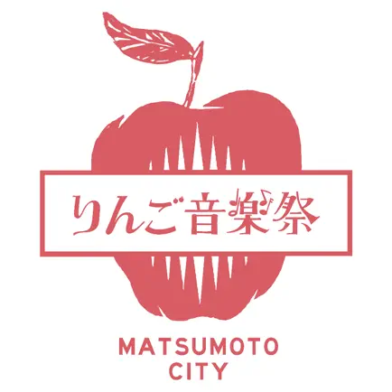 りんご音楽祭2020 Cheats