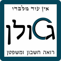 גולן שי-כהן רוח