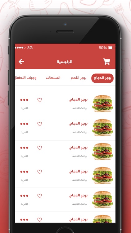 لاكاسا - Lacasa screenshot-4