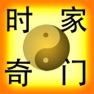 Get 易仙时家奇门 for iOS, iPhone, iPad Aso Report