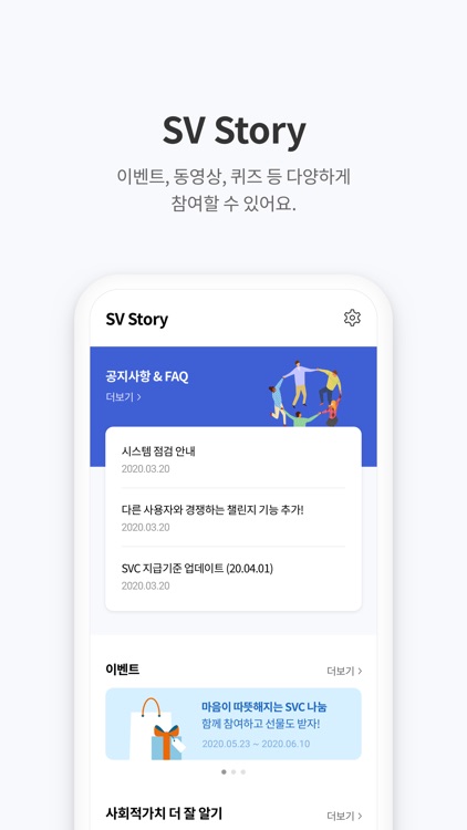 행가래 screenshot-8