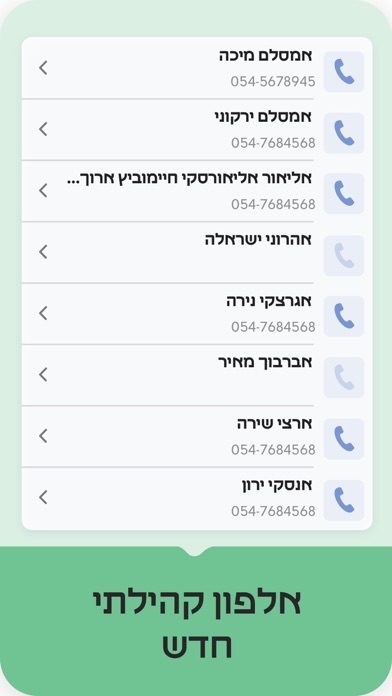 Mekome Screenshot