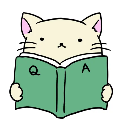 ひっそり問題集 Читы