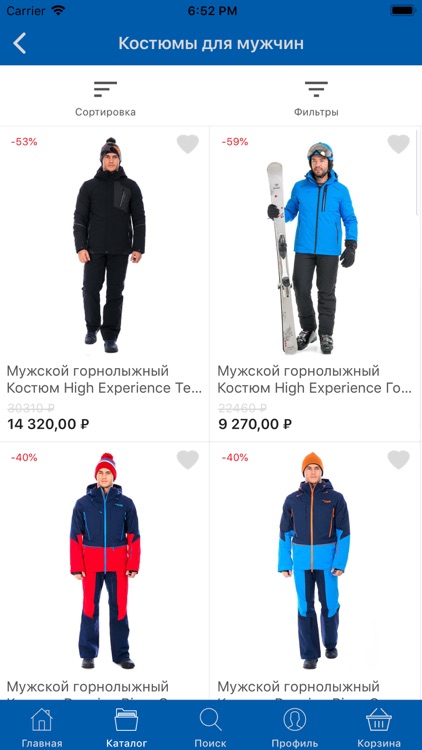GO TO SPORT магазин одежды screenshot-3