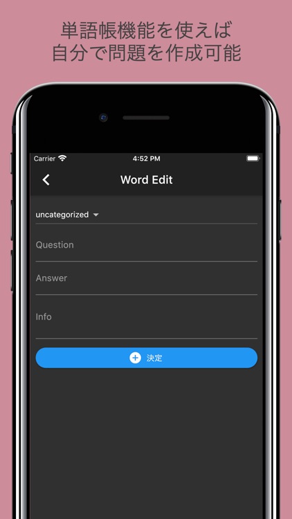 毎年試験に出る日本地理 screenshot-7