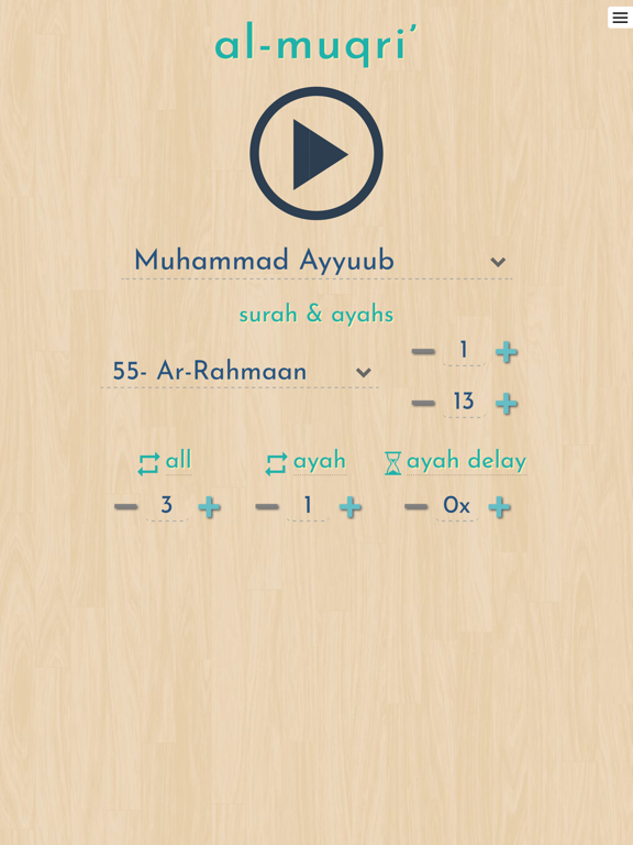 المقرئ iPad screenshot 6 - Reference app