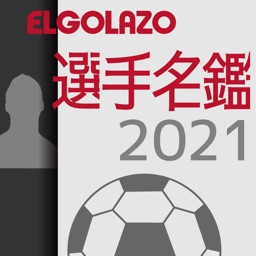 Eg欧州サッカー名鑑 18 19 By Squad Co Ltd Eg欧州サッカー名鑑 18 19 By Squad Co Ltd