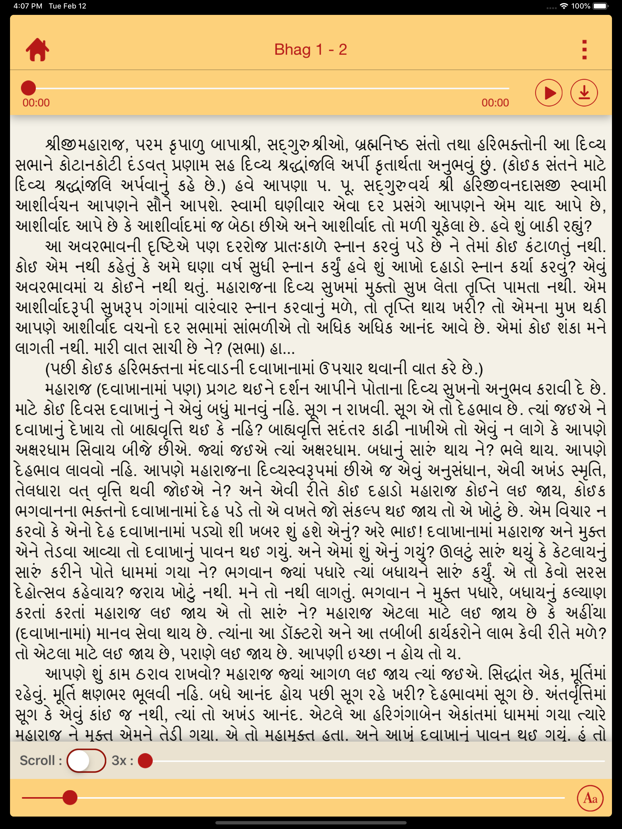 Amrut Sarita