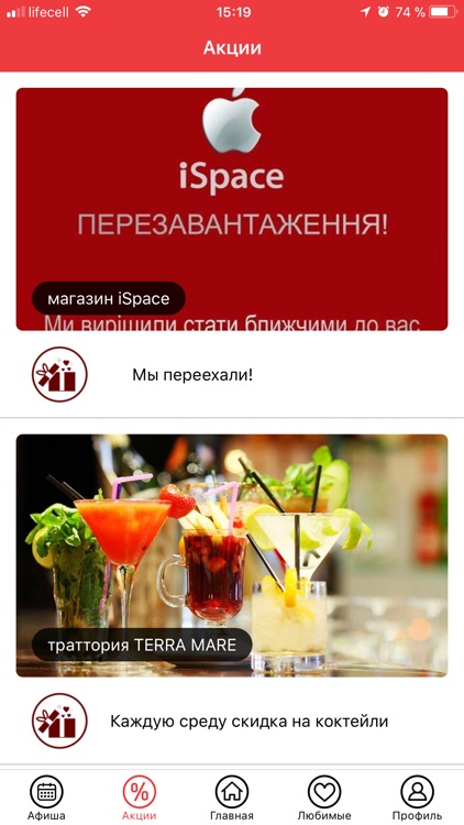 TownPass screenshot-4