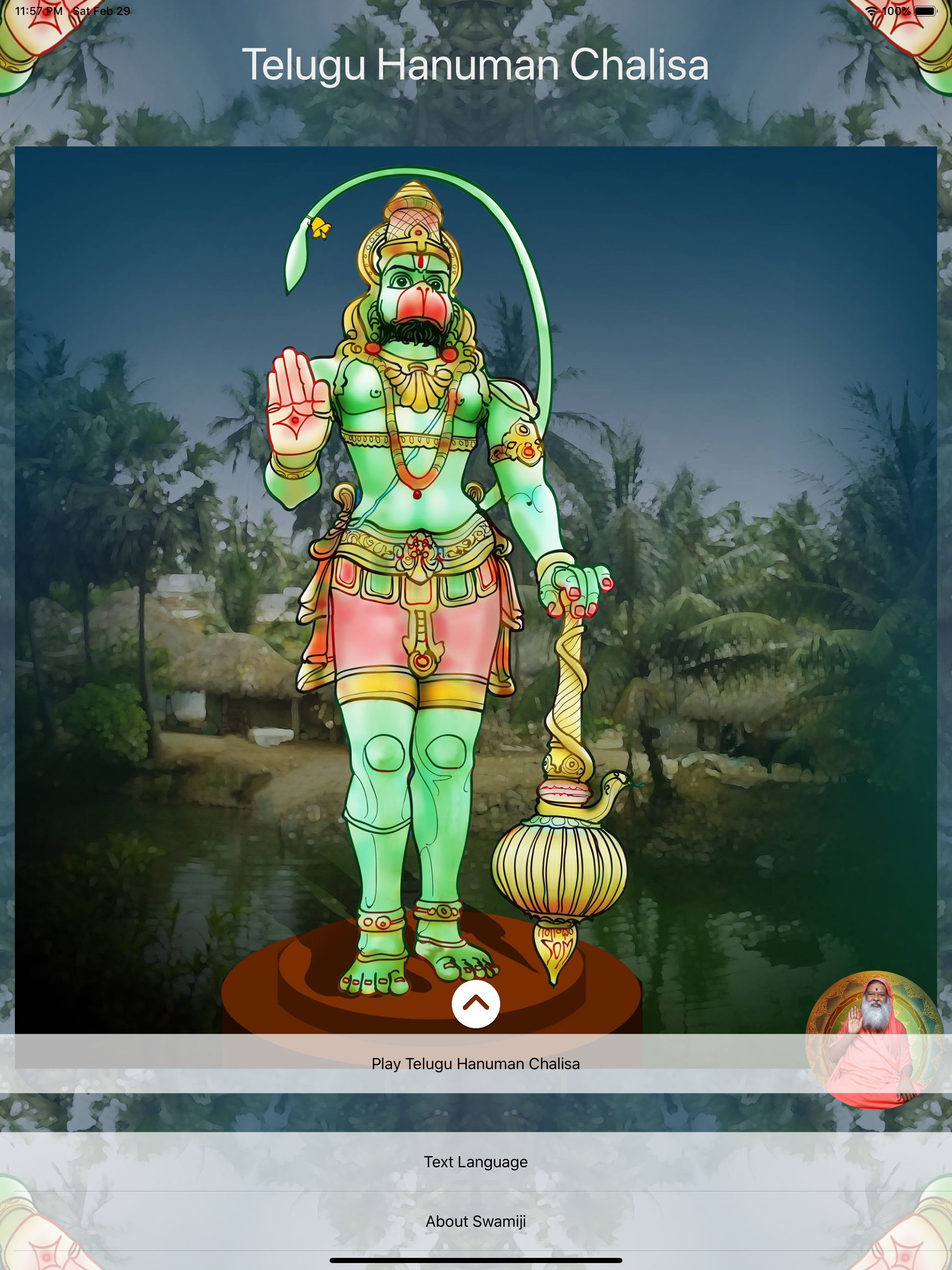SGS Telugu Hanuman Chalisa