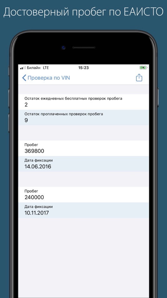 #5. Vin01. Проверка авто (iOS) 由: Timur Shaov