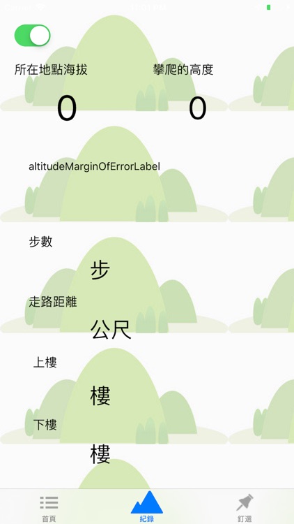 HikingHiking screenshot-3