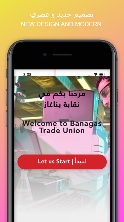 Banagas Trade Union Bahrain